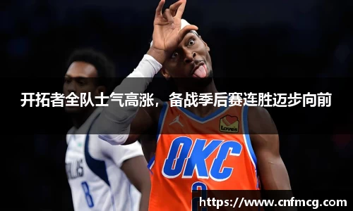 必威betway
