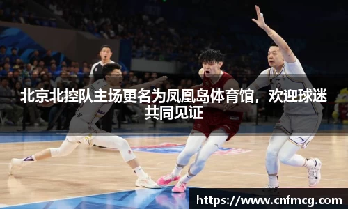 必威betway