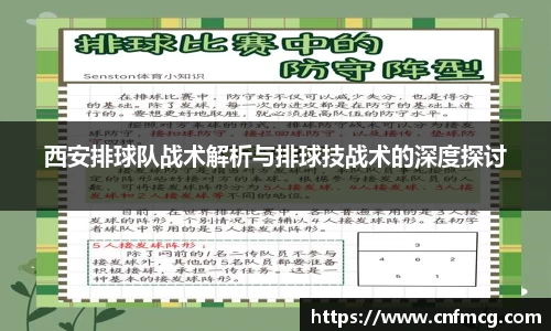 必威betway