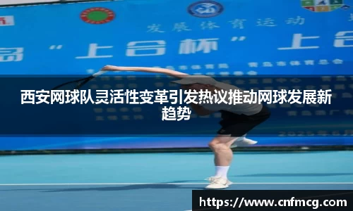 必威betway