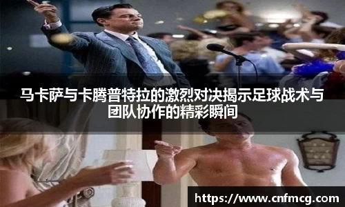 必威betway