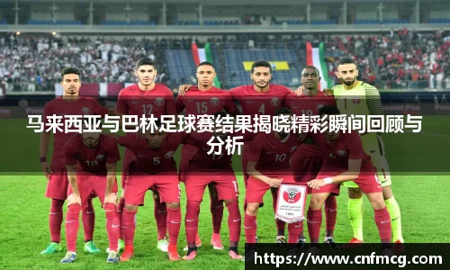 必威betway官网