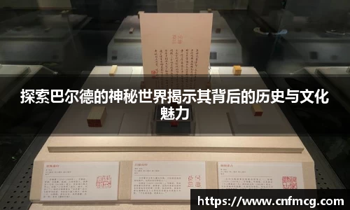 必威betway官方app