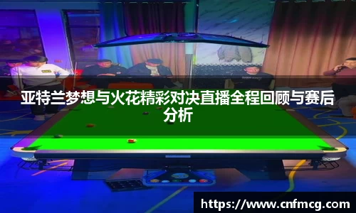 必威betway