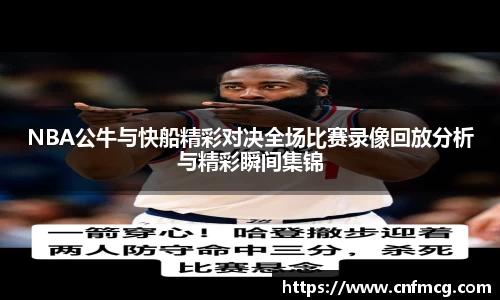 必威betway