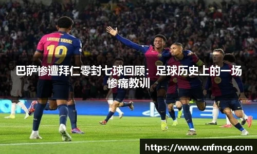 必威betway官方app