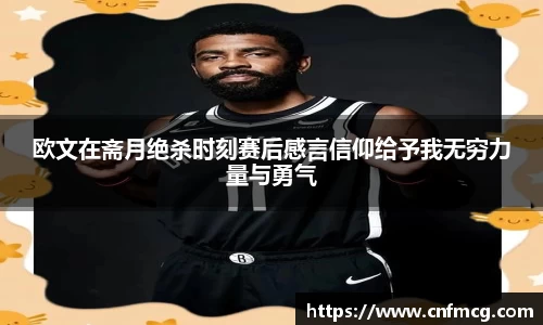 星空·综合(中国)体育官方网站