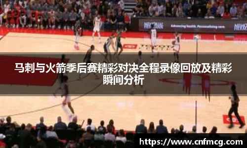 星空·综合(中国)体育官方网站