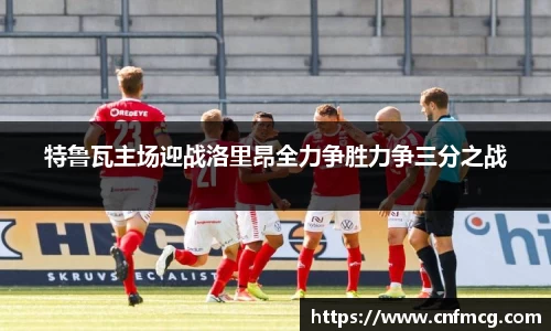 星空·综合(中国)体育官方网站