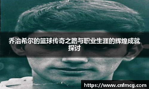 星空综合体育平台