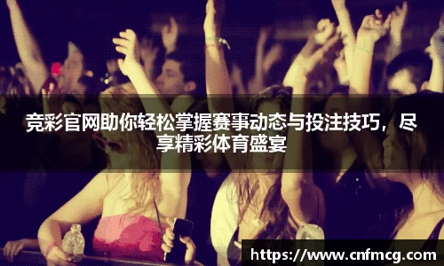 星空·综合(中国)体育官方网站