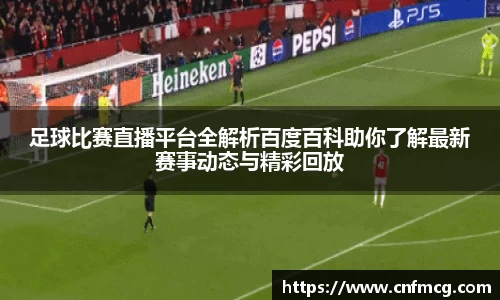 星空综合体育官网