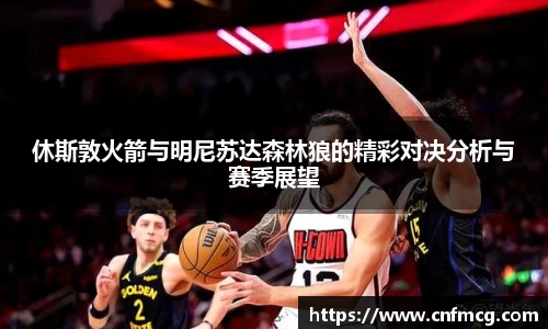 星空·综合(中国)体育官方网站